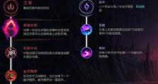 《泰坦玩法出装攻略最新版》（了解泰坦的关键玩法，成为强大的战士）