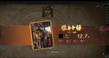 解密OL攻略（掌握每个细节成为顶级OL玩家）