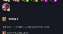 魔法战士出装攻略——打造最强魔力战士（解密魔法战士装备选择与技巧，助你战胜敌人）