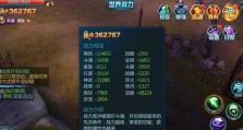 《以苍穹变猎杀者》攻略指南（带你一步步掌握游戏的关键技巧）