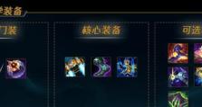 《手游战士出装攻略大全》（掌握最强战士出装技巧，提升游戏实力！）