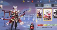 白狼决战出装攻略（构建完美装备搭配，让白狼无往而不胜）