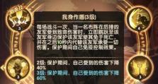 《剑与远征》龙弓出装攻略（打造最强龙弓输出，击溃敌人无望！）