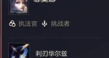 俄洛伊出装攻略（如何选择合适的装备与阵容搭配）