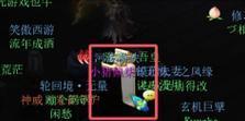 梦幻西游地煞出装攻略（最新地煞出装及技巧分享）