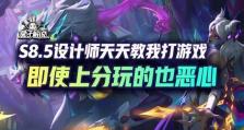 《狼人对战剑魔出装攻略顺序》（掌握关键装备，提升战斗效率）