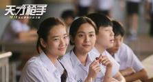 《天才枪手出装顺序攻略》（掌握关键出装顺序，提升天才枪手实力）