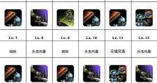《武器大师团战暴力出装攻略》（成为团战终结者的必备战术与装备）