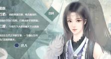 《攻略橙光碧血长空》（一段热血与传奇的冒险之旅）