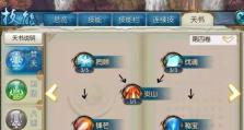 QQ游戏焚天攻略（掌握关键技巧，征战天下尽在指尖）