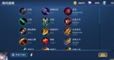 单排韩信攻略最强出装（征服战场，无敌韩信！（）