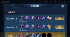 机器人暴力出装攻略（玩转机器人战争，合理出装拥有无与伦比的火力输出和耐久能力）
