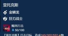 乌鸦对抗剑魔出装攻略大全（乌鸦ADC如何选择出装来克制剑魔）
