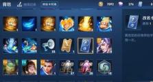 李白、韩信、阿轲铭文出装攻略（斩敌如麻，无人能挡——掌握关键装备，打造绝世三英雄）
