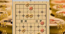 《江湖残局最强出装攻略大全》（一网打尽，成为顶级强者！）
