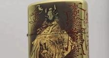 鬼王钟馗出装攻略最新版（解密钟馗最强装备搭配，轻松镇压魔界势力）