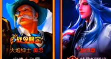 《王者荣耀恺攻略技巧大揭秘》（从零基础到击败敌人，快速提升你的战斗力！）