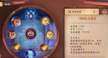 《白狼决战出装攻略2022》（掌握最新装备搭配，成为白狼决战的强者）