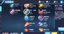 边路铠出装攻略（全方位分析、推荐最佳出装、引领边路铠新风潮）