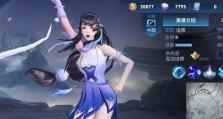 无敌西施出装顺序攻略（战胜一切敌人的必备装备顺序及技巧）