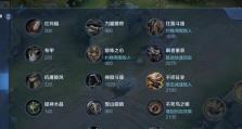 孙尚香辅助攻略（从美人到战神，掌握关键技巧，成为无敌辅助）