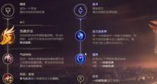 联盟鞋子出装攻略大全（最新鞋子出装推荐及技巧，帮你成为联盟的统治者！）
