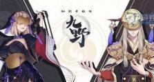 《李逍遥出装攻略大全——女生专属》（轻松玩转李逍遥，打造最强女战士！）