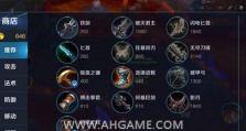 王者荣耀攻略（后羿神出装利器选用及技巧解析）