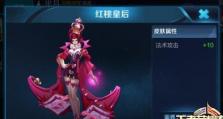 虚空皇后出装攻略大全（打造无敌的虚空统治者，不容错过的装备选择！）