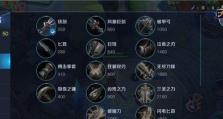 项羽刺客攻略（细说项羽刺客玩法，助你轻松取得胜利）