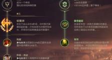 剑圣外服出装攻略手游版（剑圣外服出装攻略手游版详解，助你成为无敌剑圣。）