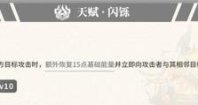《周瑜铭文技能出装攻略大全》（掌握周瑜铭文技能出装，成就无敌战神）