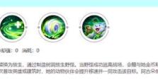 阿骨朵出装规则攻略（深入解析阿骨朵的装备选择，助你在游戏中取得胜利！）
