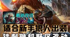神奇干将莫邪，学会打野成为巅峰王者（神奇干将莫邪，学会打野成为巅峰王者）