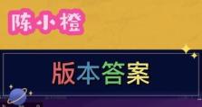 霞洛出装攻略技巧最新解析（打造高爆发的霞洛！最强出装攻略大揭秘）