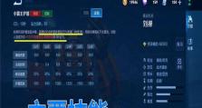王者峡谷出装思路攻略（掌握出装要领，成为王者之路的强者）