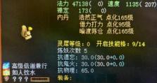 大话2冲新区攻略（掌握绝世武功，称霸新区，这一个为“攻略”）