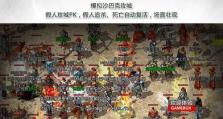 热血传奇卧龙攻略