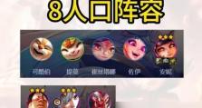 2017年LOL安妮出装攻略（探索安妮的最佳装备选择，带你征服召唤师峡谷）