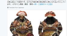 《放开那三国3》游戏孟获的特点与技巧