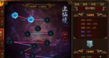 传奇世界法师出装攻略（解密法师装备选择、培养技巧，助你一飞冲天！）