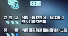 元气骑士古大陆神器模式通关攻略（从零开始，轻松通关！）