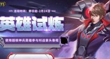 《英魂之刃黑桃皇后出装攻略》（打造无敌的黑桃女王出装方案，让你在战场上无往不利）