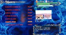鬼泣4武器攻略（鬼泣4武器攻略）