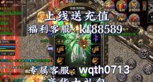 《暴走英雄坛散人玩法大全》（散人武学推荐，让你游刃有余）
