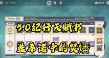 探秘海底迷宫，打败石龙，解锁隐藏宝藏（探秘海底迷宫，打败石龙，解锁隐藏宝藏）