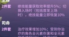 探索镇魂街天生为王镇魔令玩法的攻略（挑战自我，在镇魂街中成为王者）