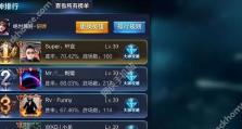 貂蝉风华绝世出装攻略（掌握搭配要诀，让貂蝉无敌战场）
