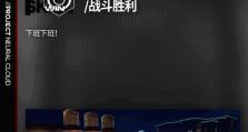 以少前云图计划钢火铸就，卡池抽取建议（如何提高抽取概率？游戏玩家必看！）