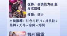 王者荣耀野怪打法攻略（王者荣耀野怪打法技巧解析，助你成为强大的打野选手！）